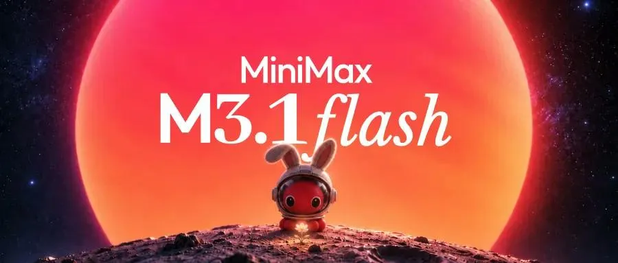 MiniMax M3.1 Flash 截图 1